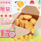 Chicken Nuggets Box 15Pcs