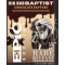 Big Bad Baptist Chocolate Rapture (2019) Cellar Temp 49°F