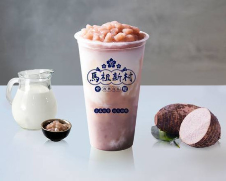 dà jiǎ yù tóu 1 hào No 1 Dajia Taro Milk