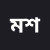 mehnaaj-shikdaar