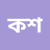 shikdaar-krim-1